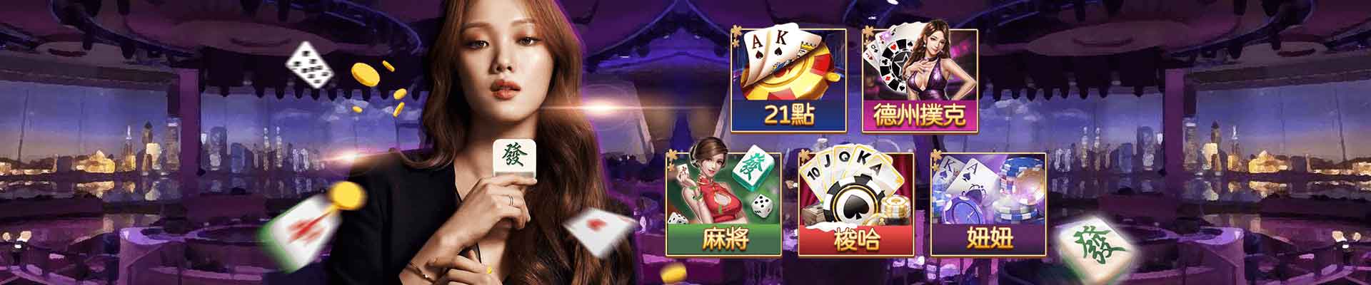 金好運娛樂城遊戲平台